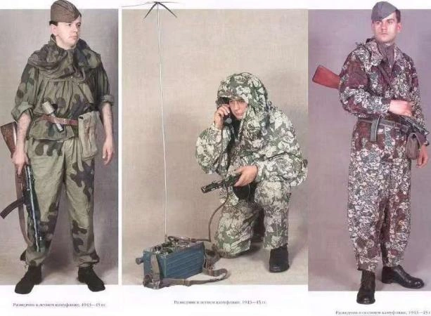 Origin and development of camouflage training uniforms